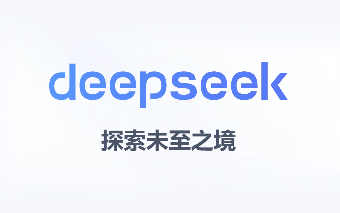 拉升三大运营商股价、获得“ai.com”域名 DeepSeek热度持续飙升