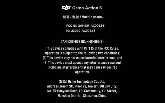这么快就背刺老用户? 大疆Osmo Action 6注册新机曝光