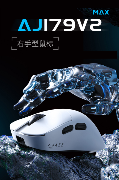 中大手鼠标内卷之王？黑爵AJ179 V2右手型三模鼠标，79起