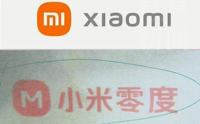 山寨小米马桶？李鬼厂商“小米零度”被判赔偿3000万元！