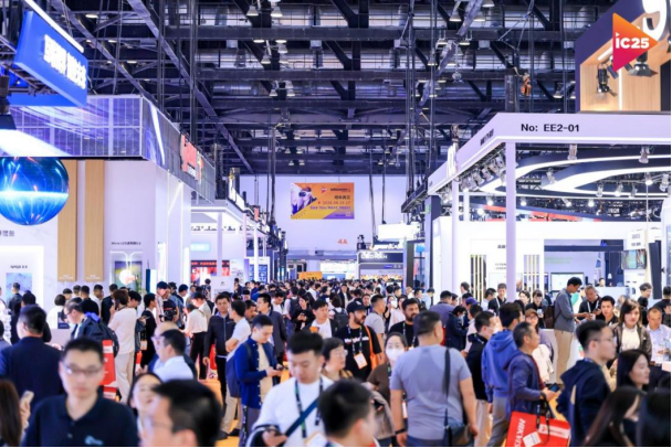 北京InfoComm China 2025：聚合产业动能，共谱视听未来新篇章