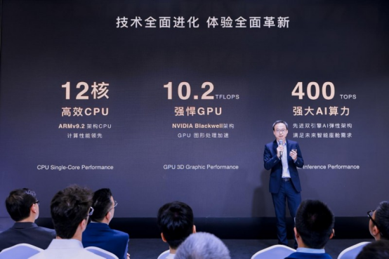 智舱核战终结者：天玑汽车旗舰座舱平台C-X1问世