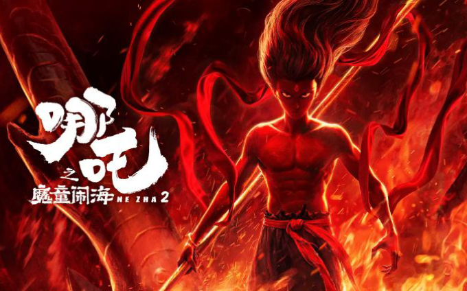 《黑神话：哪吒》？《哪吒2》出品方光线传媒要做3A大作！
