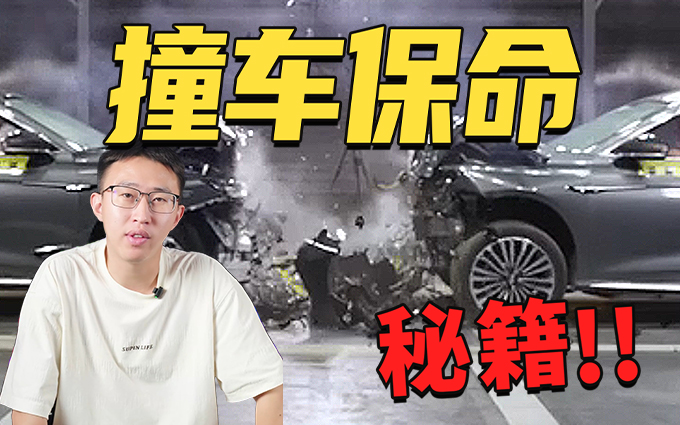 安全才是底线，奇瑞如何守好底线？