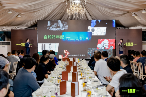  SHURE 100周年庆典圆满举行：百年风华，声启新章