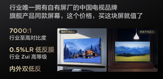TCL 618开门红全线爆发，Mini LED产品夺得京东、天猫多项榜单第一