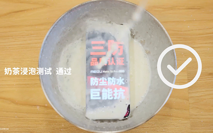 人人都摔得起？魅族预热Note 16 Pro三防性能，35米高楼掉下毫发无损