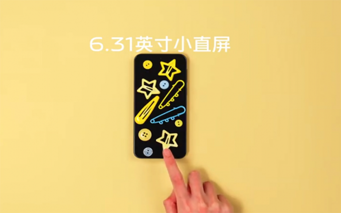 6.31英寸屏幕+6500mAh电池,vivo S30 Pro mini小屏手机颇有看头