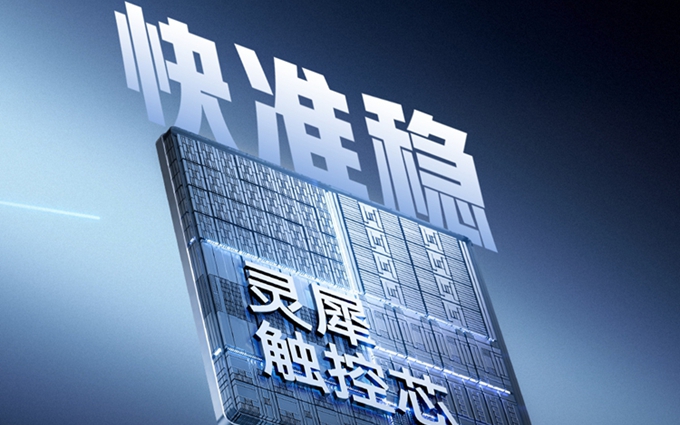 一加Ace 5至尊版将采用自研游戏内核：天玑平台首次实现原生120帧