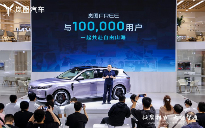 岚图FREE+亮相粤港澳车展 首批搭载鸿蒙座舱5