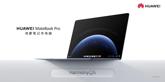 HarmonyOS 5重构电脑体验，鸿蒙操作系统在电脑端首次亮相 