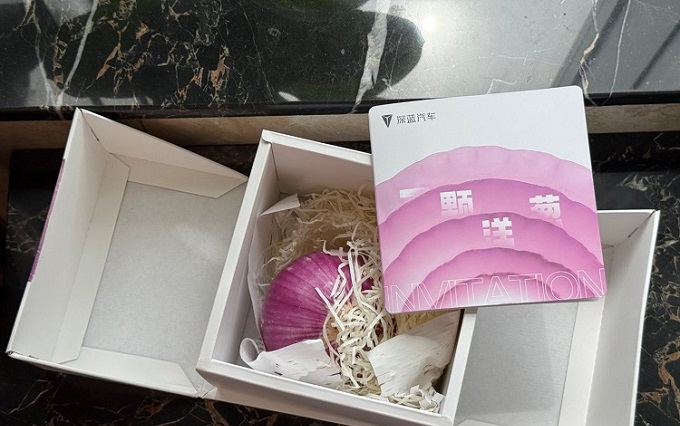 深蓝邀请函是个洋葱？CEO帮忙解释！