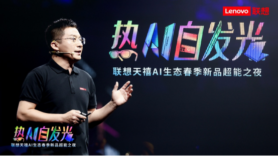 中国首创，全球第一！天禧个人超级智能体、想帮帮服务智能体齐发布