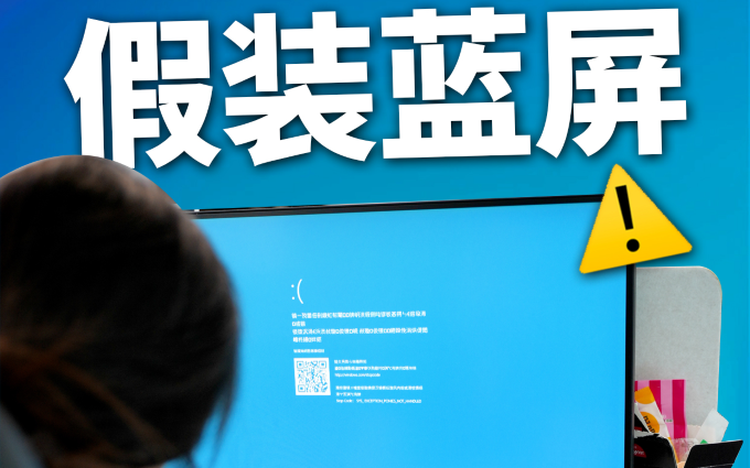 五一节后同事摸鱼的方法被我发现了