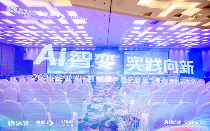 Newline助力全场景AI应用落地，共筑企业数智转型新生态