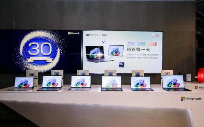 工作、创作、游戏精彩连连：英特尔 x 微软邀您一起品鉴酷睿Ultra AI PC