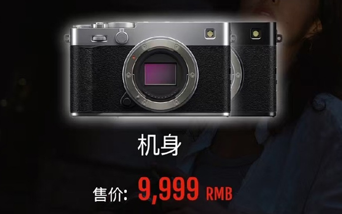 X-E5暴涨75% 富士是要亲自下场做黄牛了？