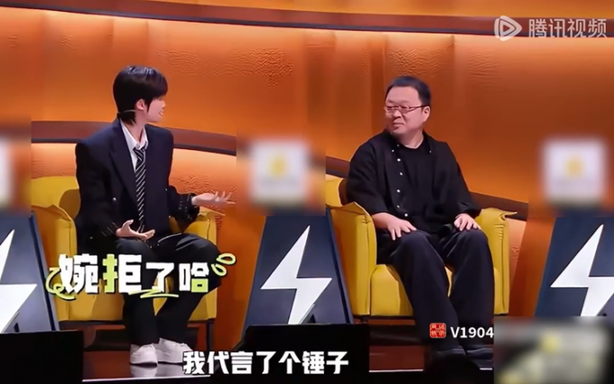 罗永浩“质问”李宇春为何拒绝代言锤子手机，理由让人无法反驳