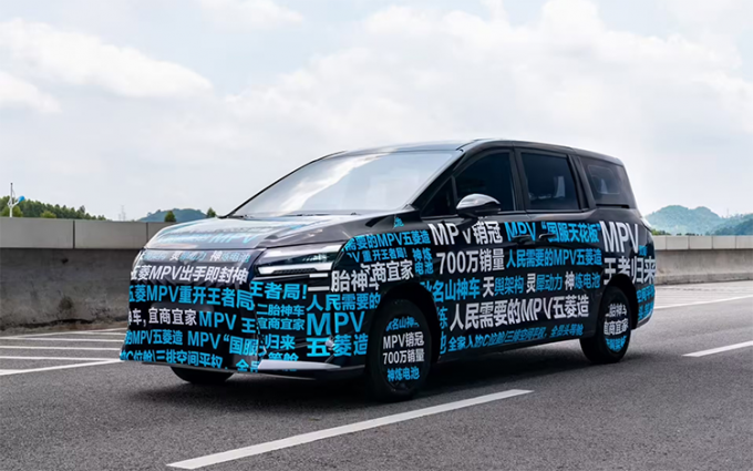五菱银标预热全新7座MPV，或将搭载灵犀插混系统