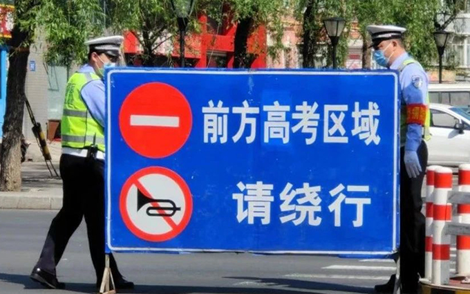 重要提示！高考期间，辅助驾驶可能失效