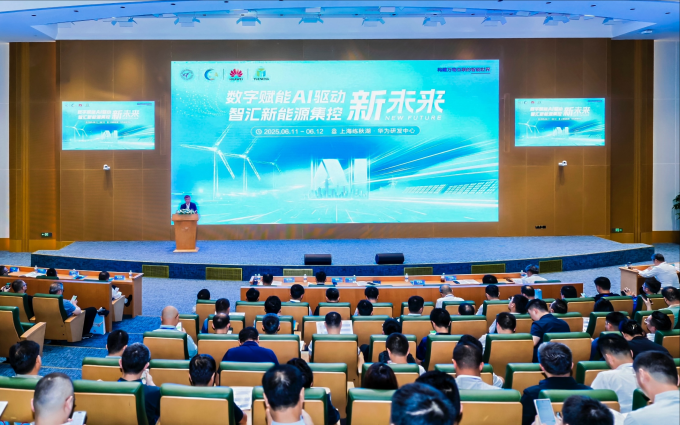 華為攜手清華大學（電力國重）與岳能科技，共同探索智慧新能源集控新未來