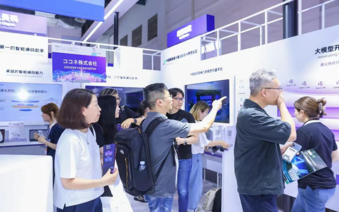 即刻成團！CONNECT采購團組直通WAIC 2025，盡享全球頂尖AI資源