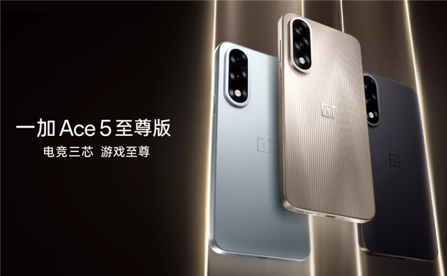 性价比立功，一加Ace 5系列激活量破200万，市场份额终破3%