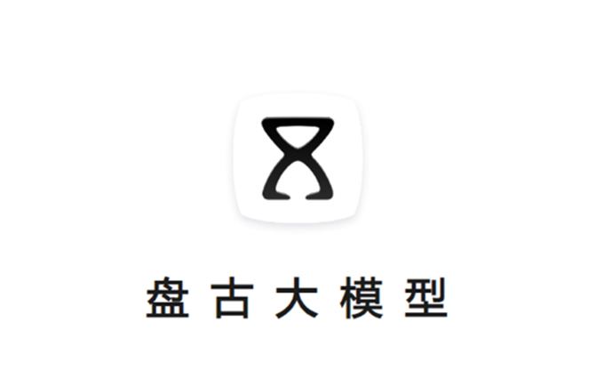 华为官宣开源盘古7B/72B大模型，写作能力强劲，性能跻身开源第五