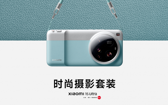 小米15 Ultra推出限量定制色：销量翻倍向百万靠拢，均价超7K