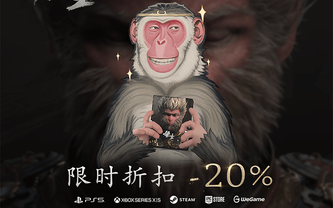 《黑神话：悟空》终于打折了！618开启全平台8折，并登陆XBOX