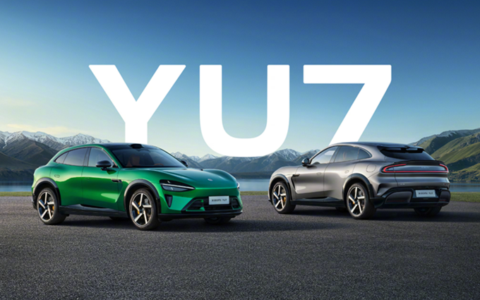 小米YU7價格雷軍提前泄露：不會是比SU7貴2萬到3萬