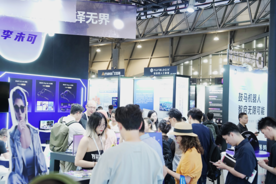WAIC 2025｜李未可科技用产品减法+AI加法重新定义AI眼镜