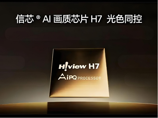 中国电子视像协会认证：海信为RGB-Mini LED显示技术引领者与产业开创者