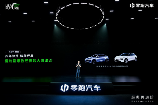加量不加价，价值提升超4万，全新C11 14.98万起售