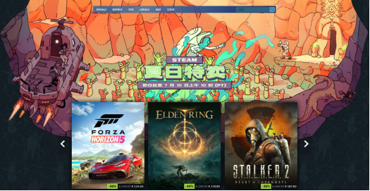STEAM夏日特卖来袭！AMD 锐龙7 9700X畅玩必备
