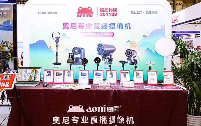 你的直播间就缺这样的家伙！奥尼携4K高清直播摄像机亮相P&I 2025