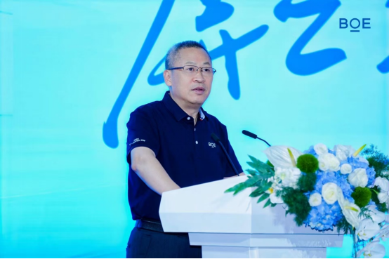 “2025京东方投资者日”在沪举办  资本战略转型开启价值创造新阶段