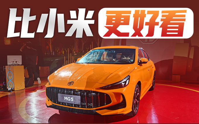 为了好看买小米，不如看看这两款