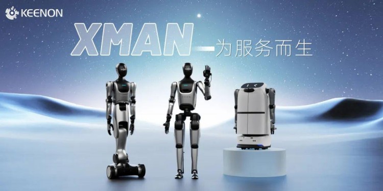 擎朗XMAN家族再添一员——双足人形具身服务机器人XMAN-F1！