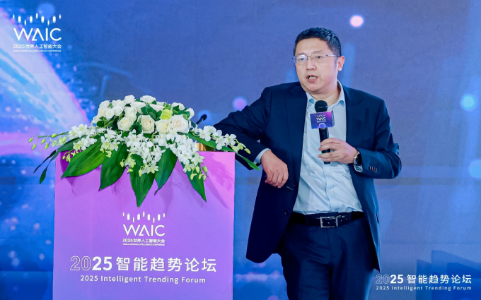 WAIC 2025 软通动力：AI For Science引领创新，做AI全栈产品和服务领先企业