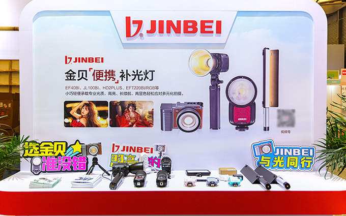 国产摄影灯哪家强？金贝多款摄影灯亮相P&I 2025，现场把玩就种草