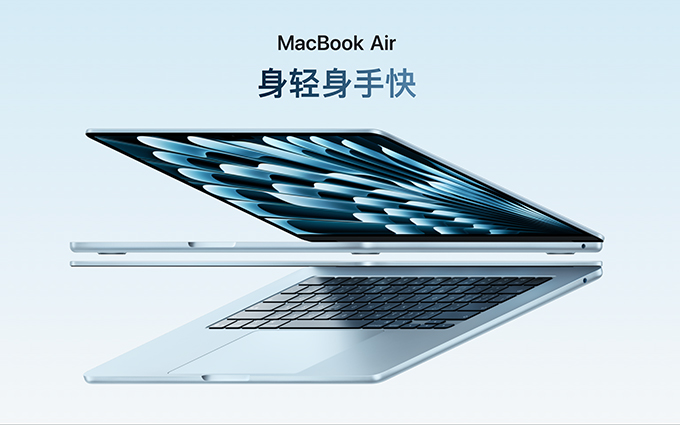 苹果要出用iPhone芯片的“青春版MacBook”，定价多少适合交个朋友？