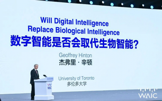 "AI 教父" 杰弗里辛顿来华首谈：我们已经不可能消除AI了，但我们必须管好它