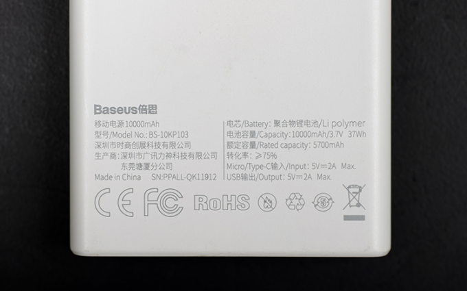 不带3C的非召回充电宝先别扔：上高铁暂可用，深圳机场也有寄存服务