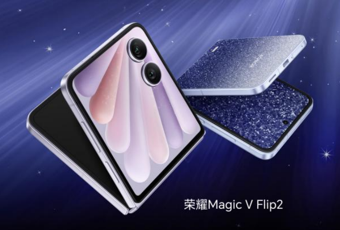 小高定，大自拍，荣耀Magic V Flip2正式发布，5499元起