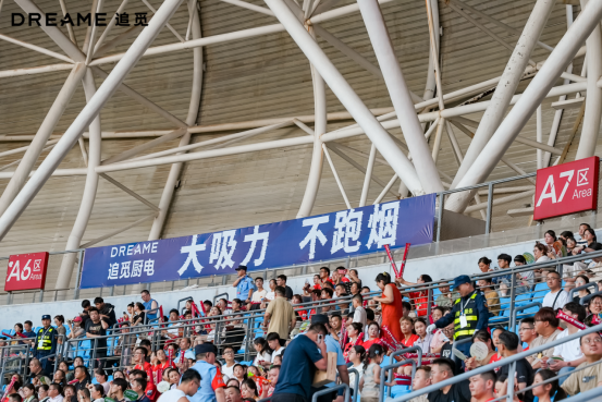追觅厨电全球首创劲擎科技，盐城苏超现场打造厨房新标杆！