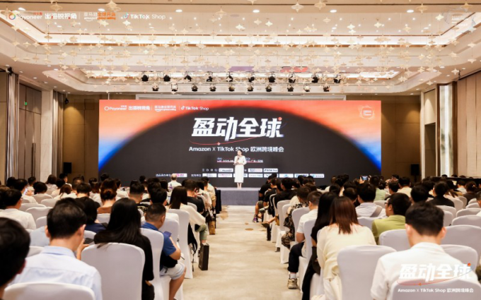 掘金欧洲新蓝海：Payoneer派安盈发布“盈动全球”计划，破解本地化运营难题