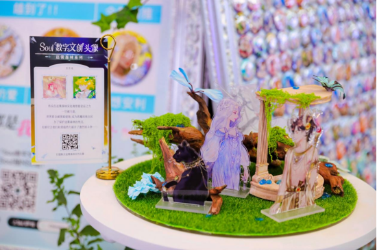 Soul App 在 ChinaJoy ，发布“莫比乌斯·第三弹”ChinaJoy特别款 