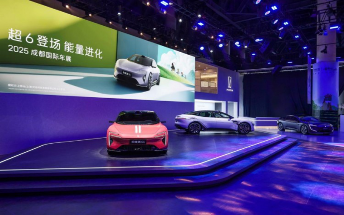 阿维塔06 Ultra增程版上市 权益价25.49万元