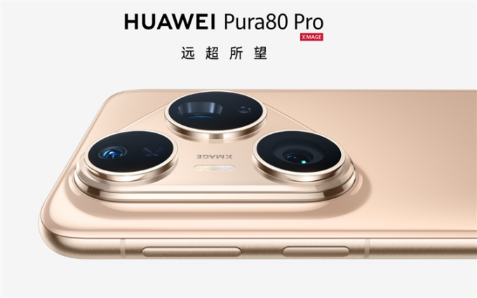 不到上代销量一半，华为Pura 80系列还能逆袭吗？